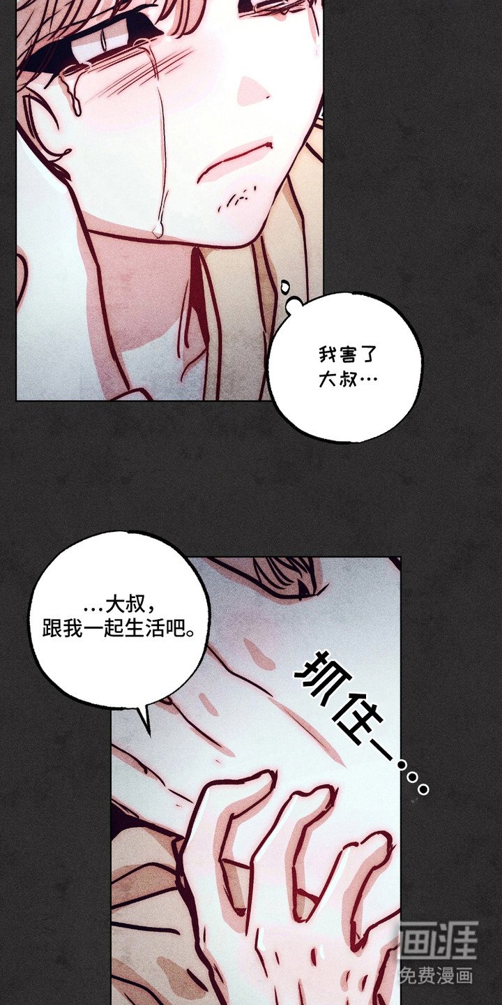 第6章： 处罚