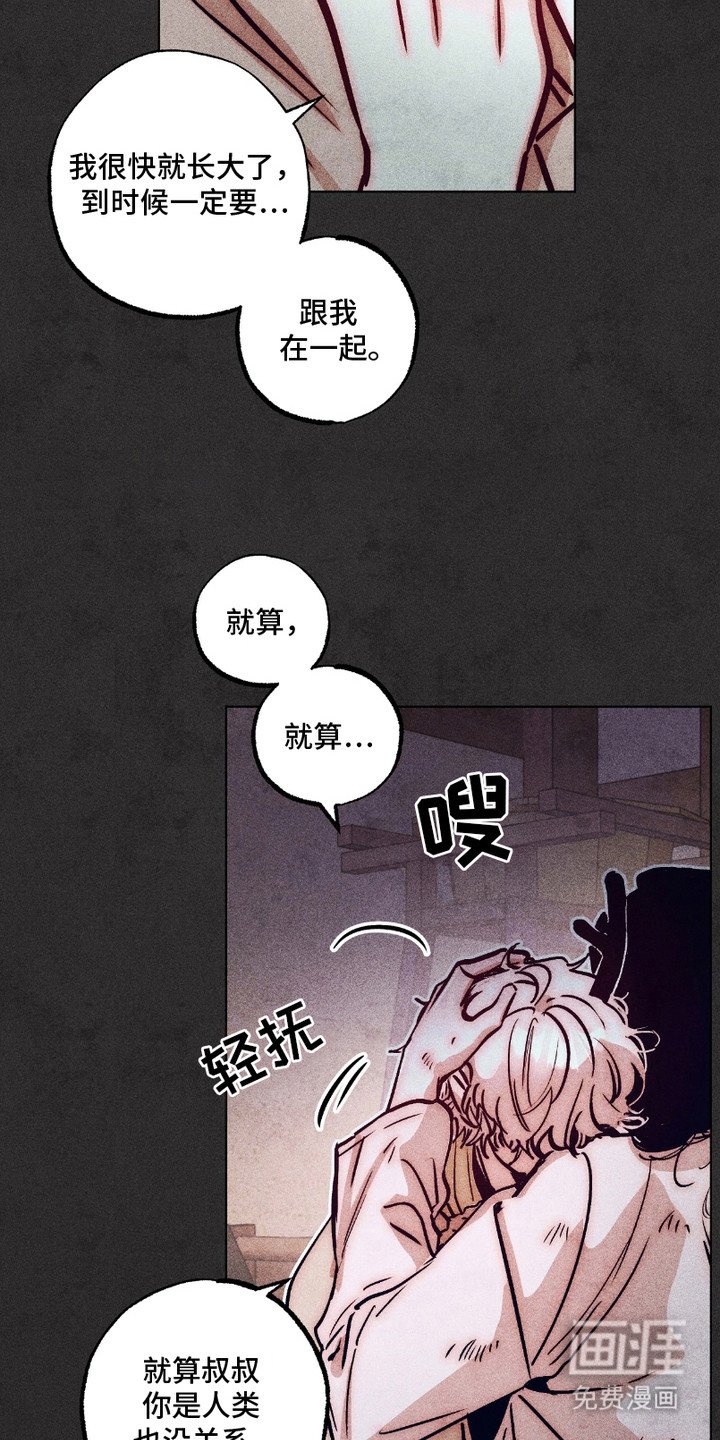 第6章： 处罚