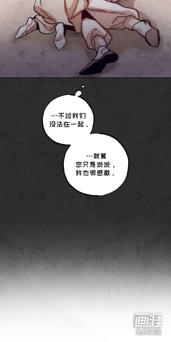 第6章： 处罚