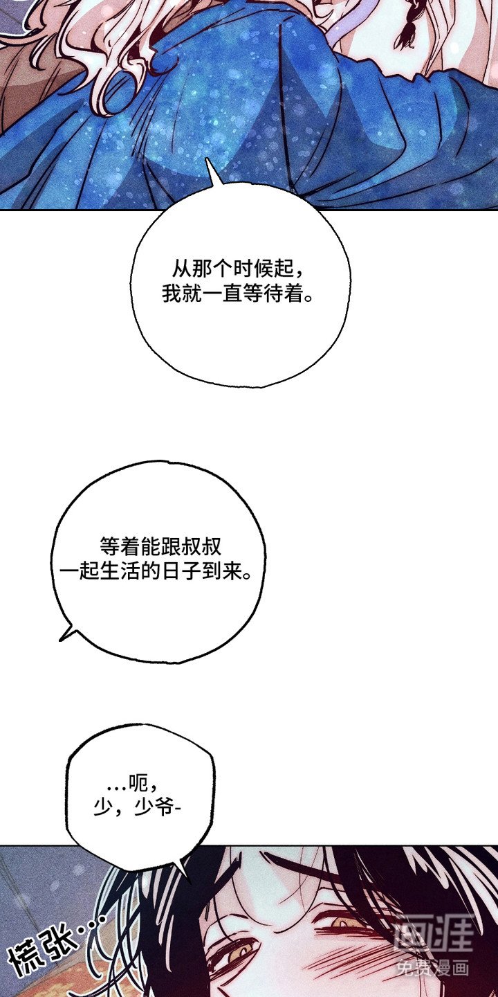 第7章：不介意