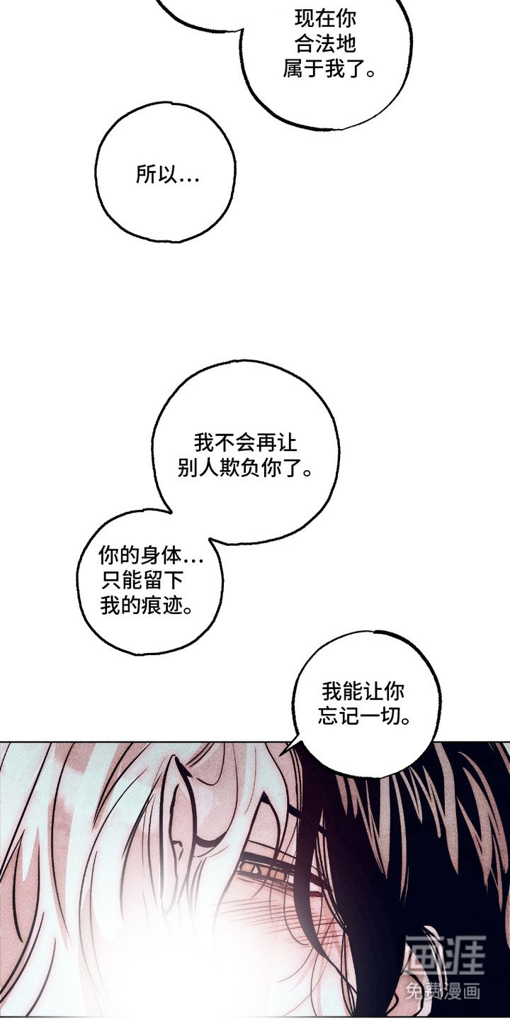 第7章：不介意