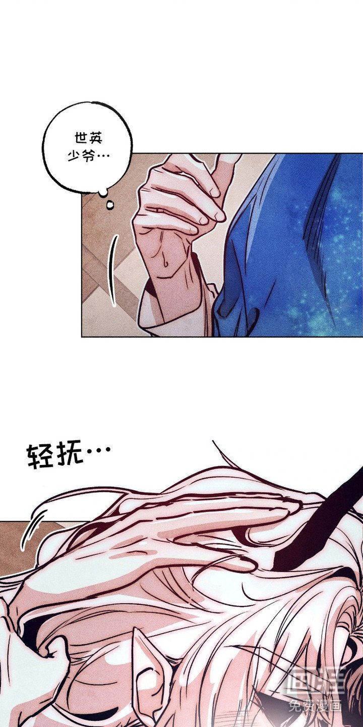 第7章：不介意