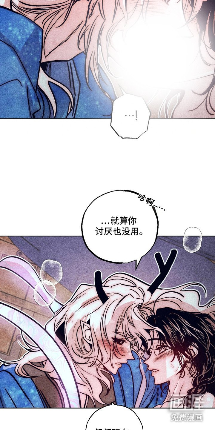 第7章：不介意