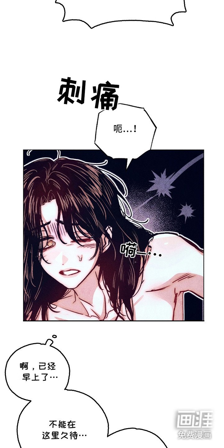 第8章：照顾
