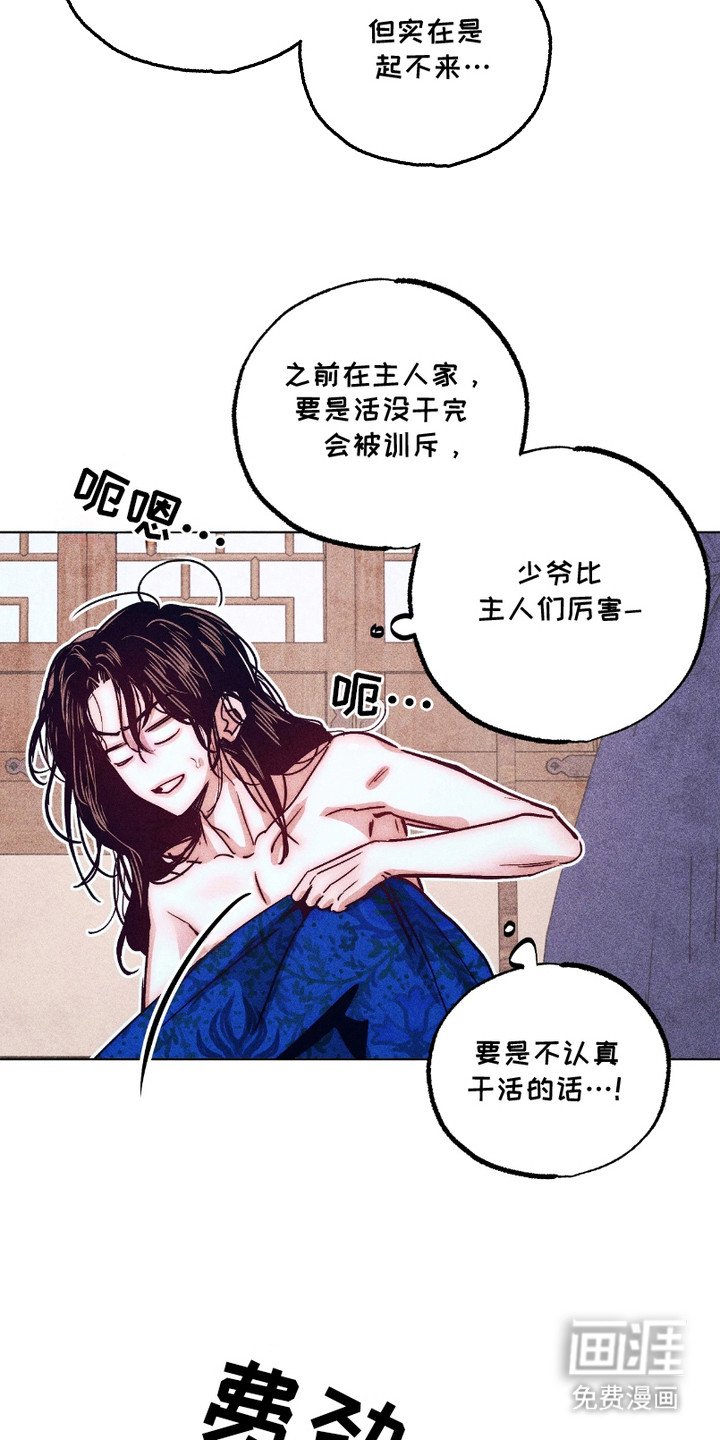 第8章：照顾