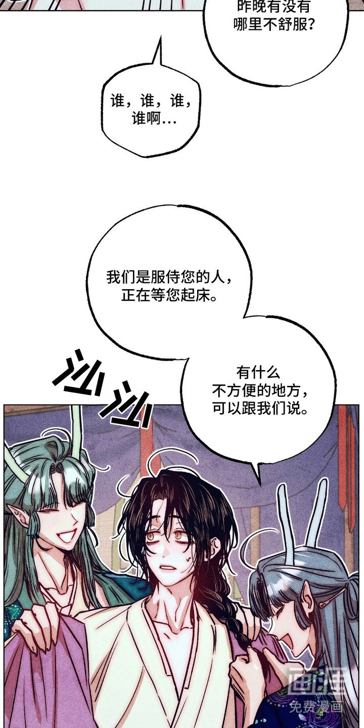 第8章：照顾