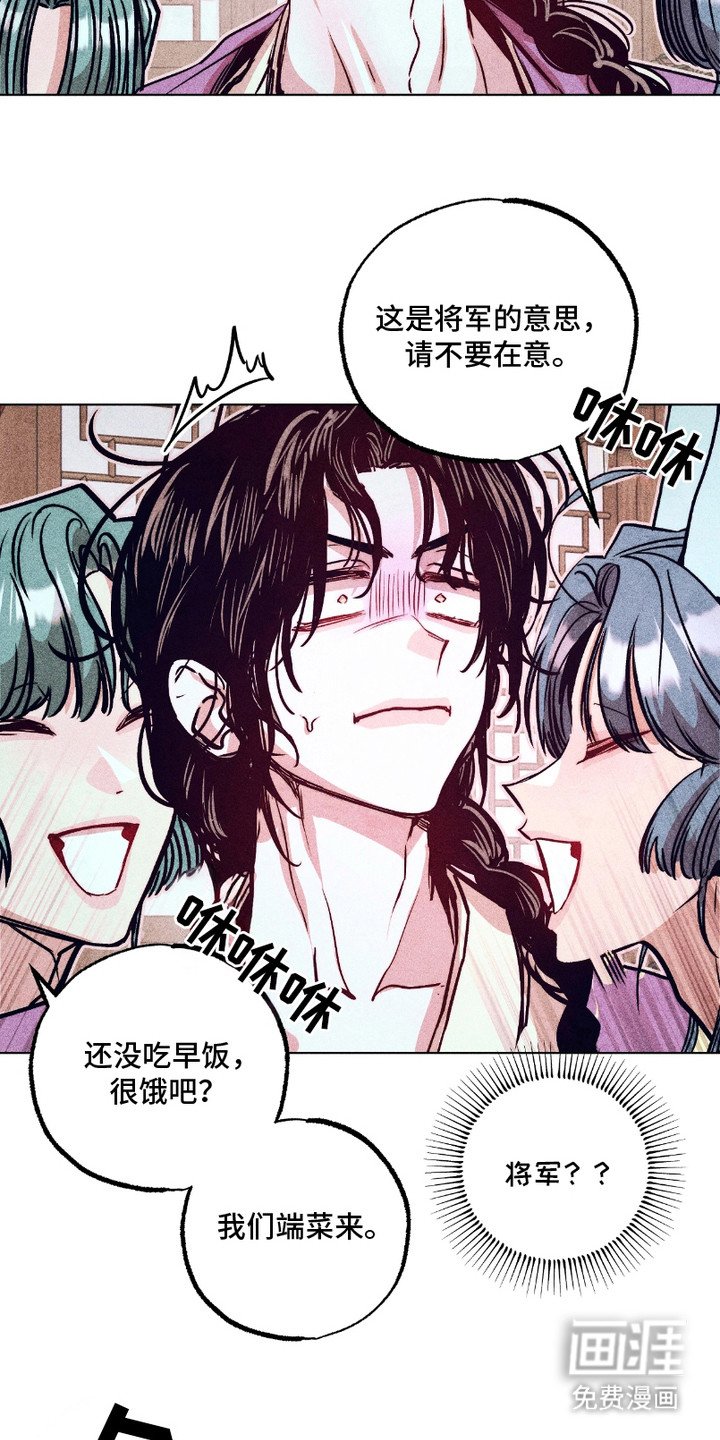第8章：照顾