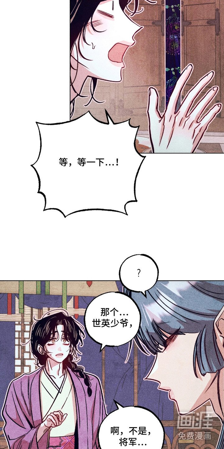 第8章：照顾