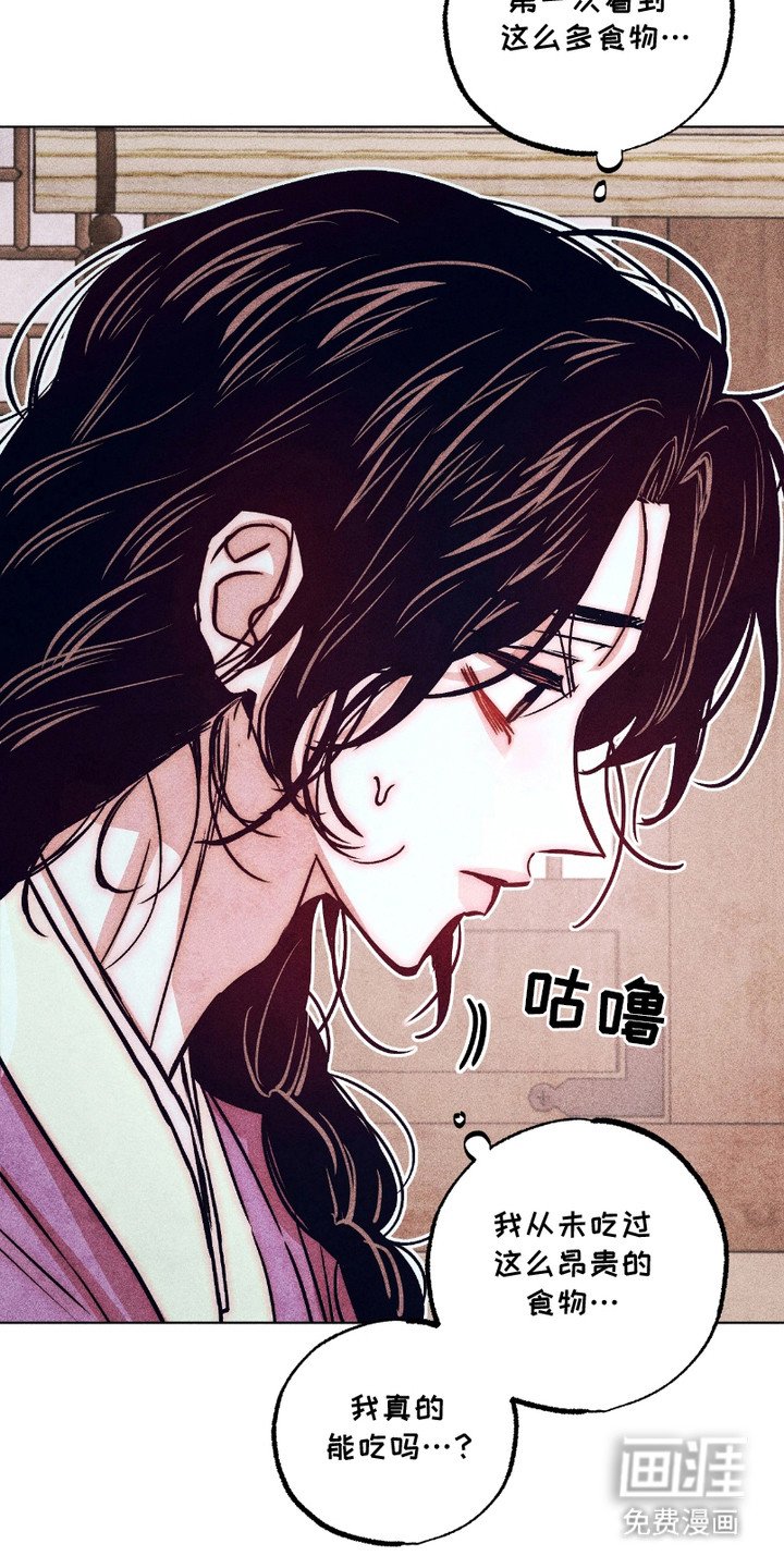 第9章：为他着想