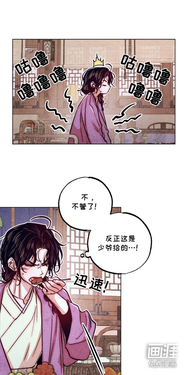 第9章：为他着想