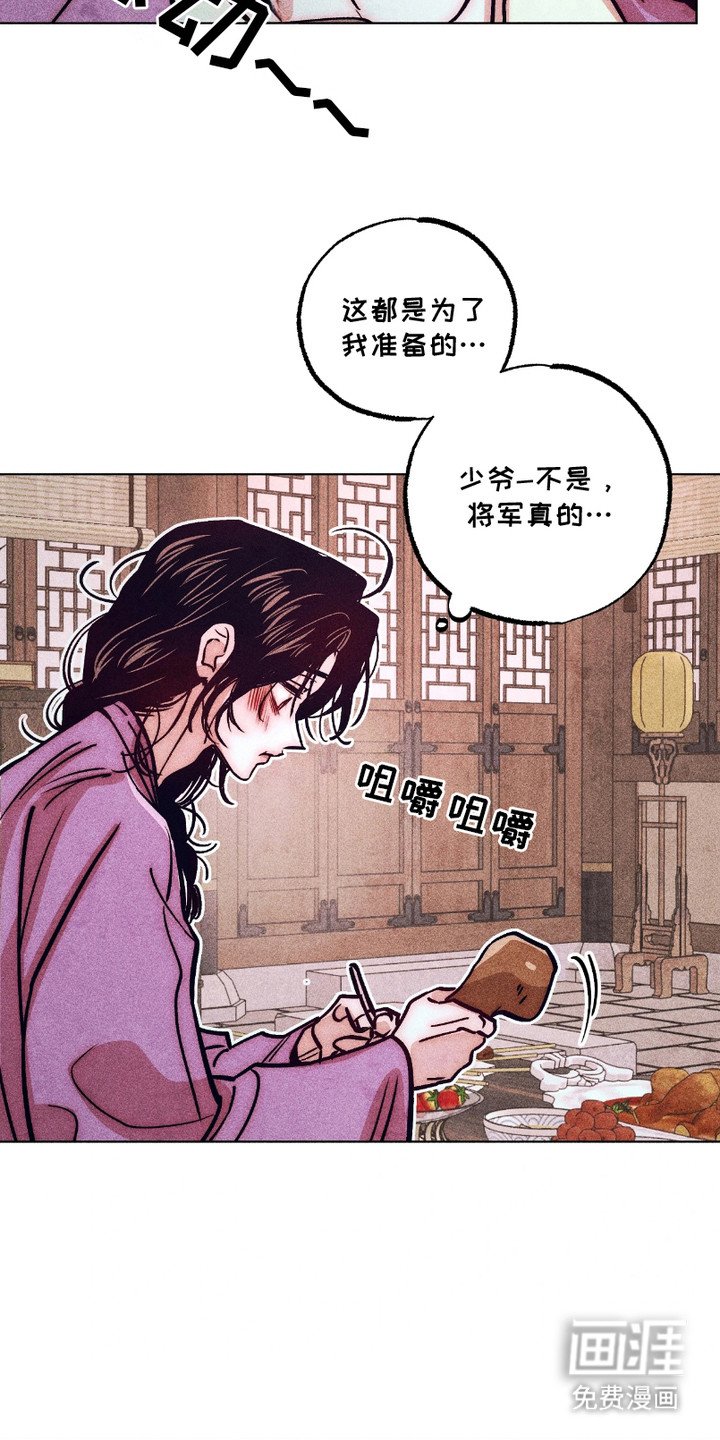 第9章：为他着想