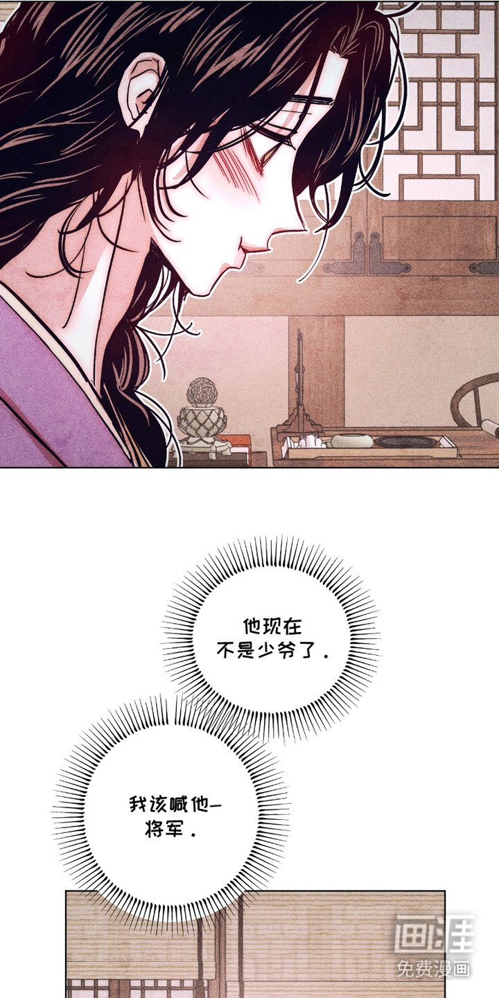 第9章：为他着想