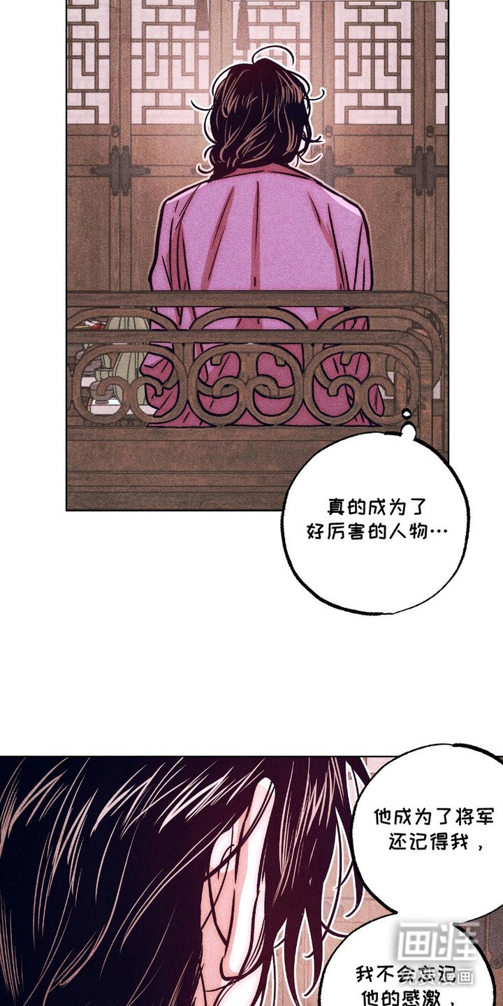 第9章：为他着想