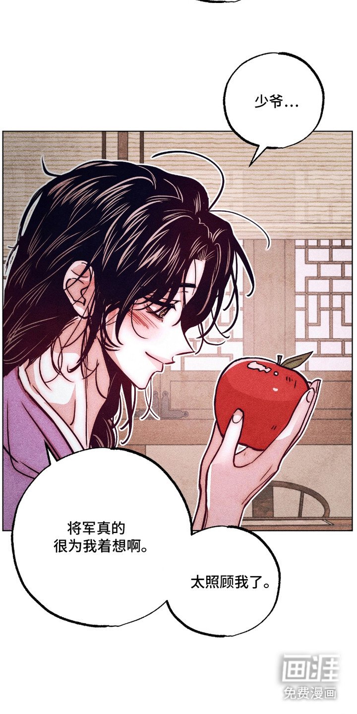 第9章：为他着想