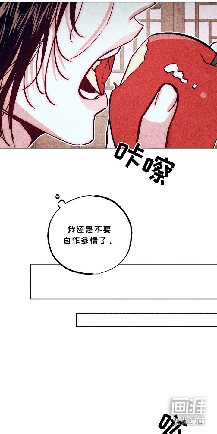 第9章：为他着想