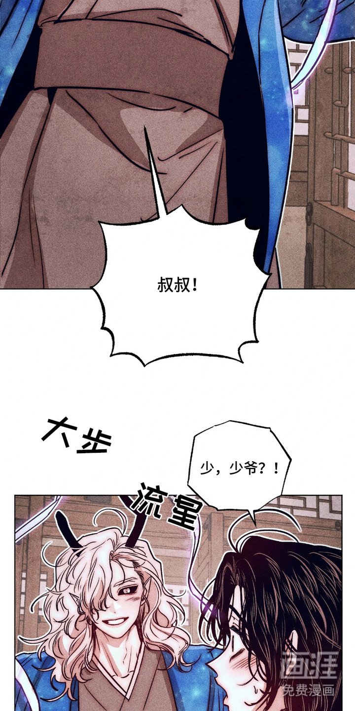 第9章：为他着想