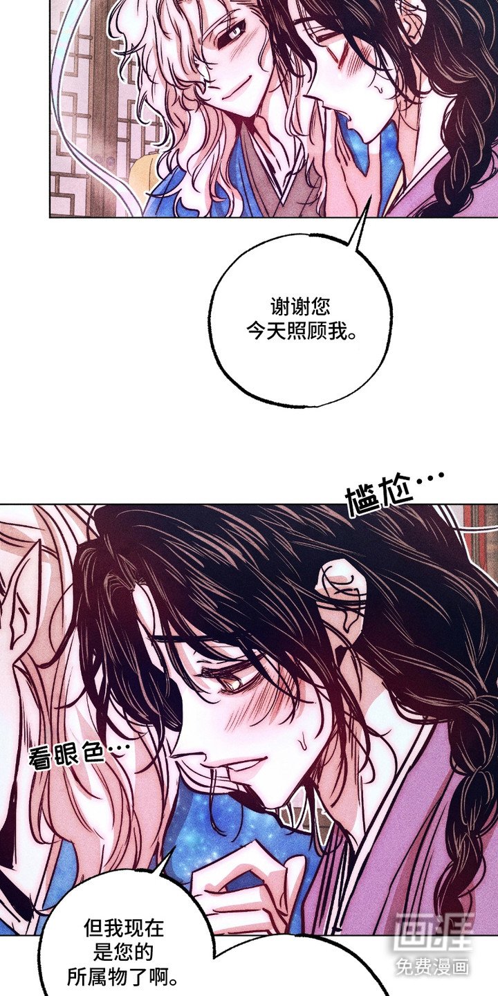 第9章：为他着想