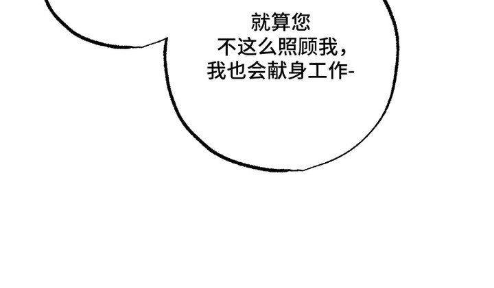 第9章：为他着想