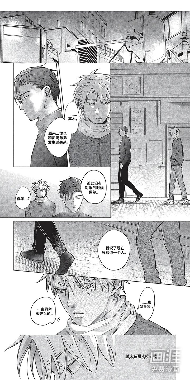 第13章：我请客了