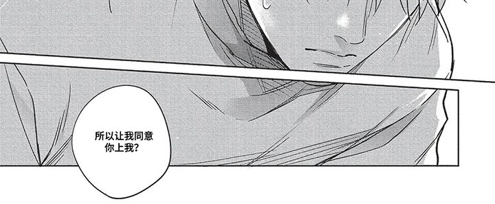 第13章：我请客了