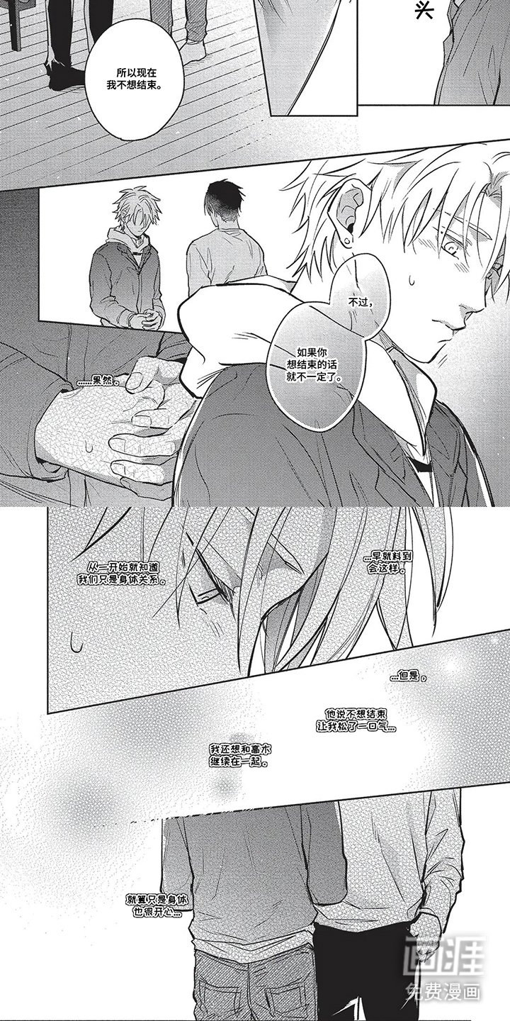 第15章：讽刺