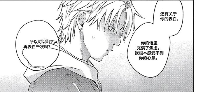 第15章：讽刺