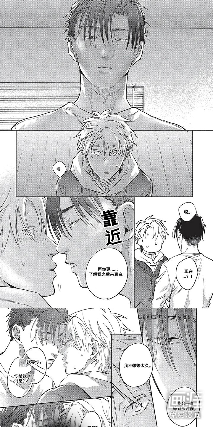 第16章：好喝的鸡尾酒