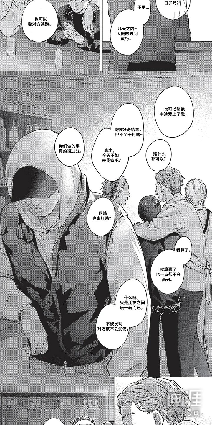 第17章：理所当然
