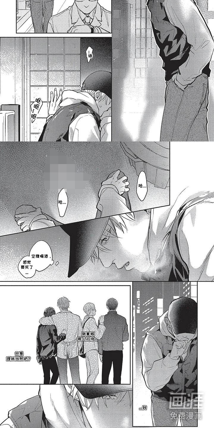 第17章：理所当然