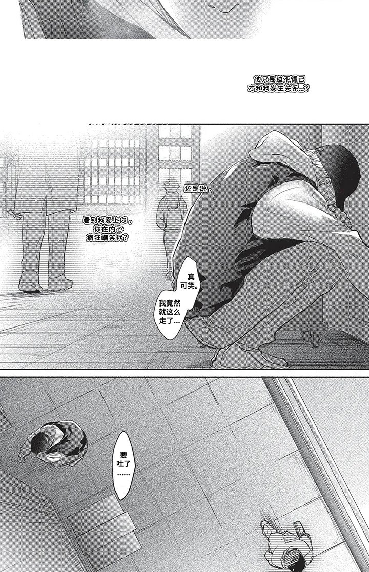 第17章：理所当然