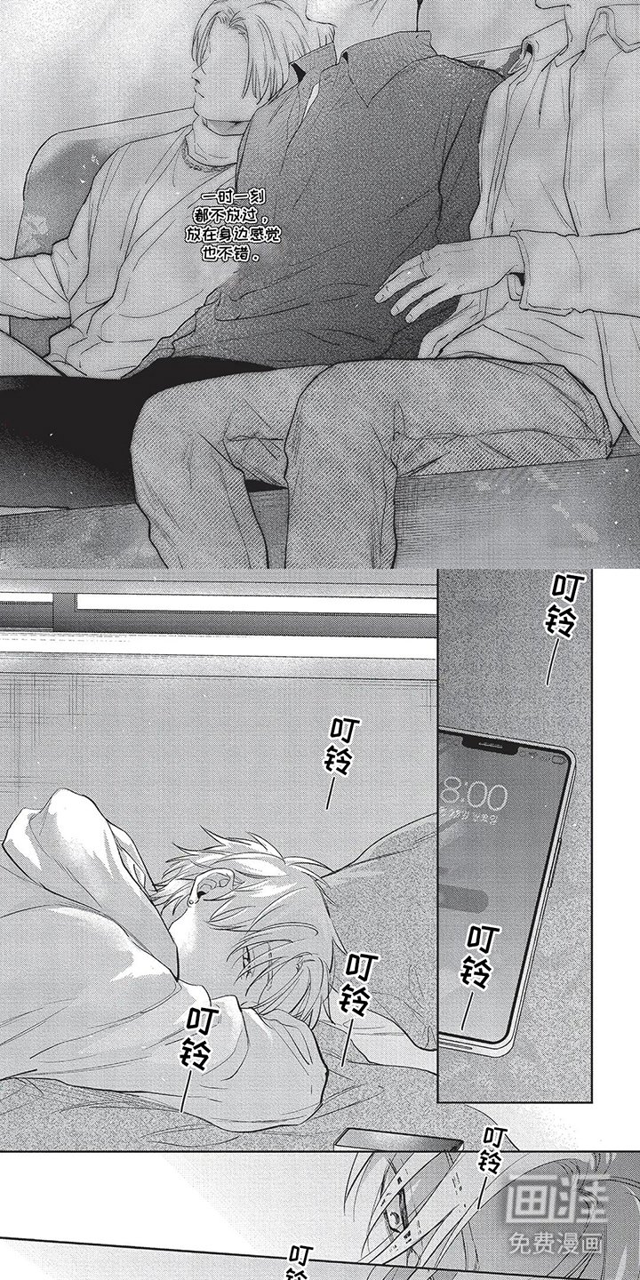 第18章：暗示