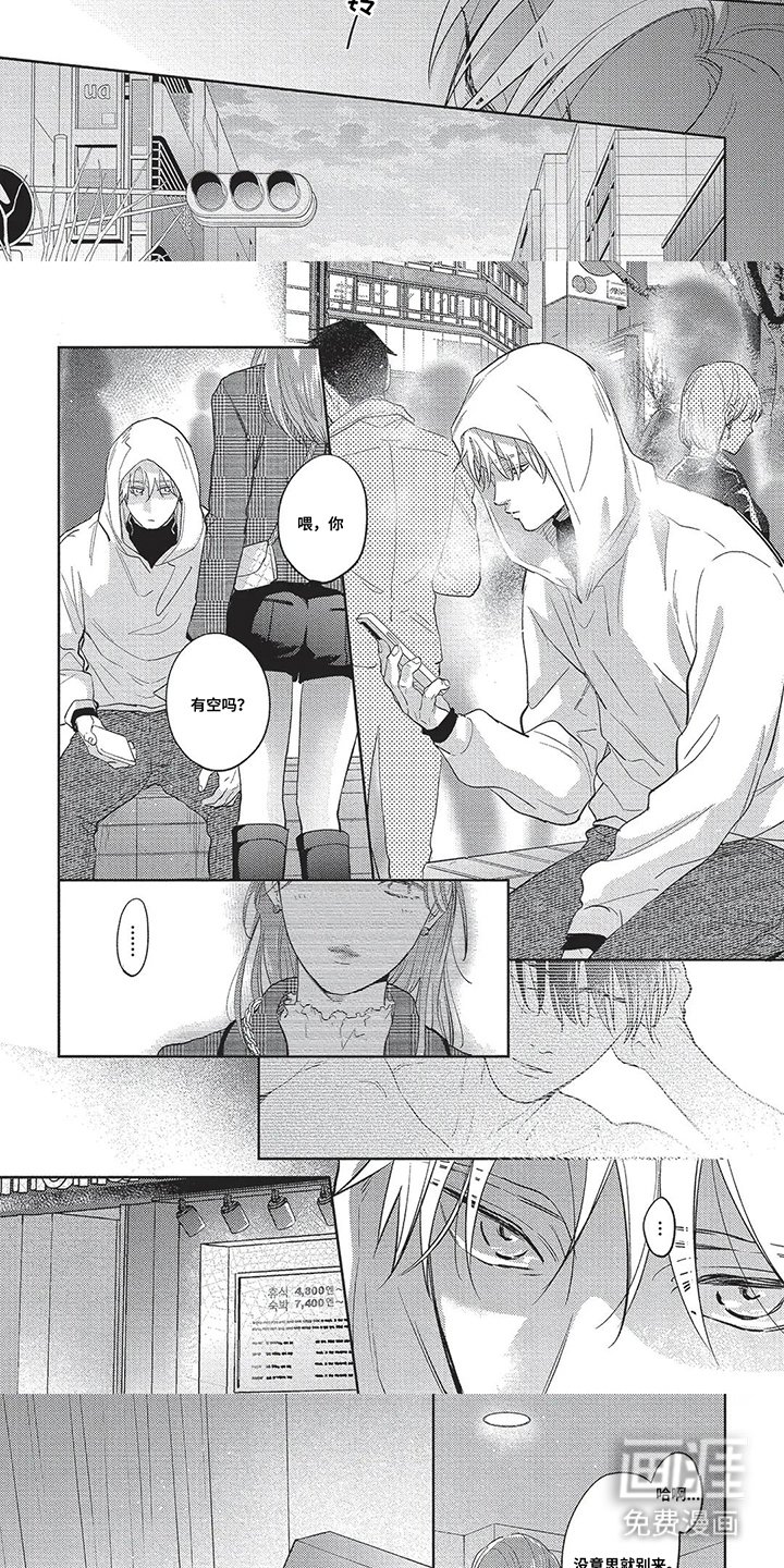 第18章：暗示