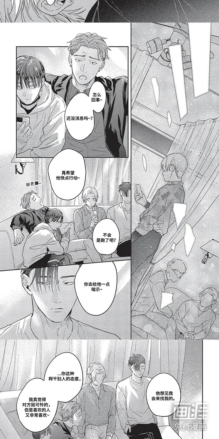 第18章：暗示