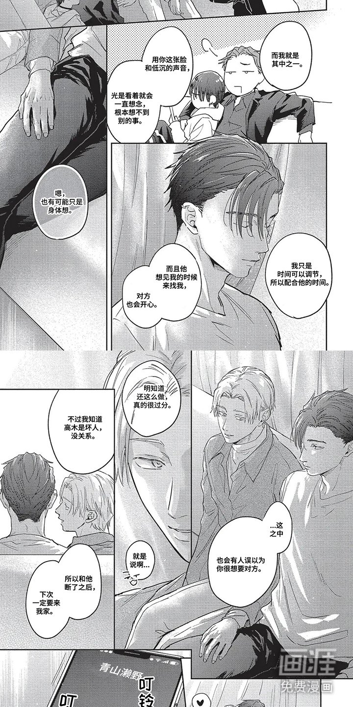 第18章：暗示
