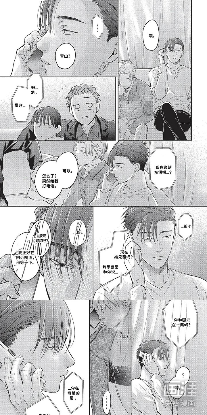 第19章：是一个女人