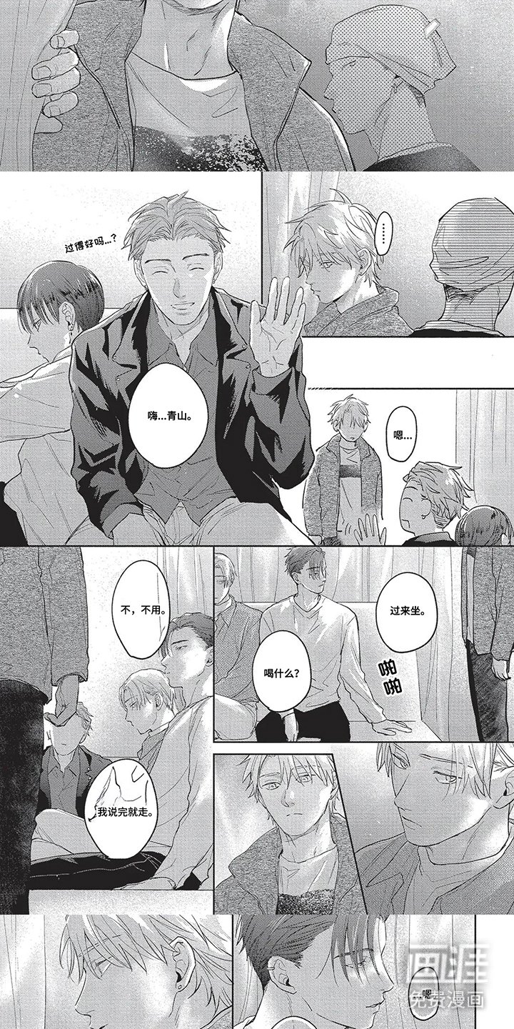 第19章：是一个女人