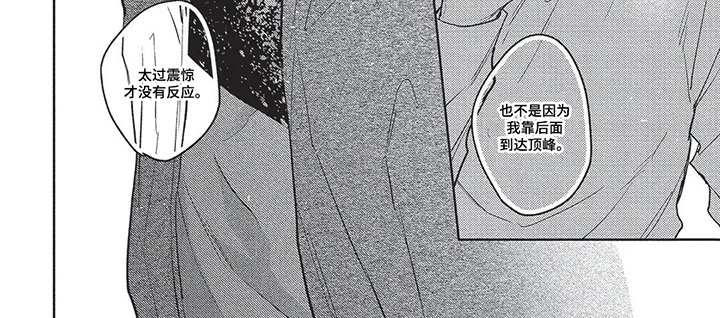 第19章：是一个女人