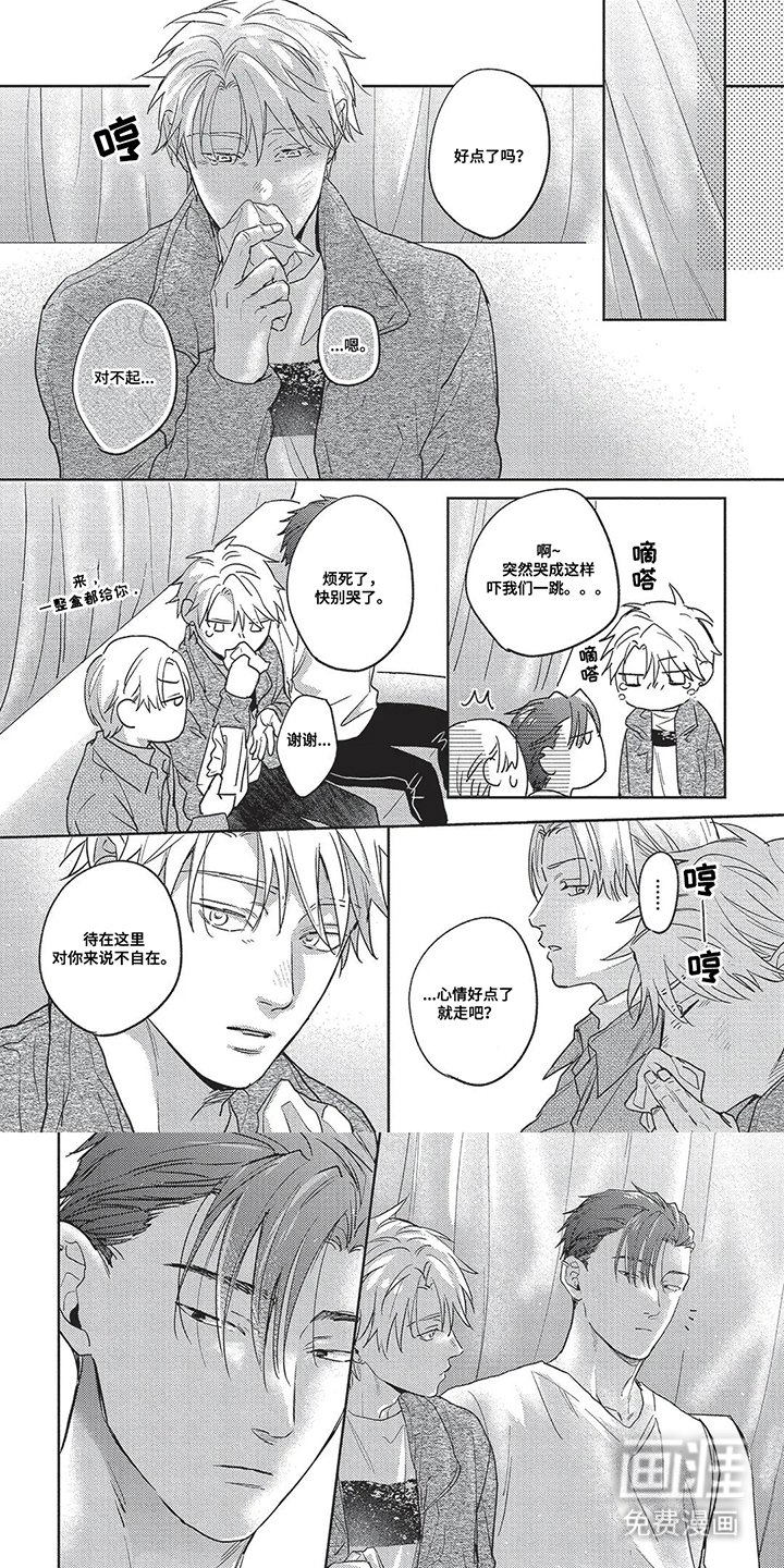 第21章：这场赌博