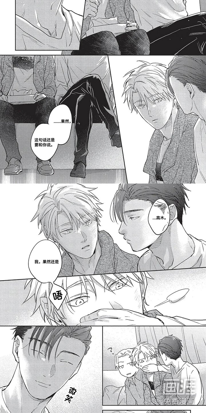 第21章：这场赌博