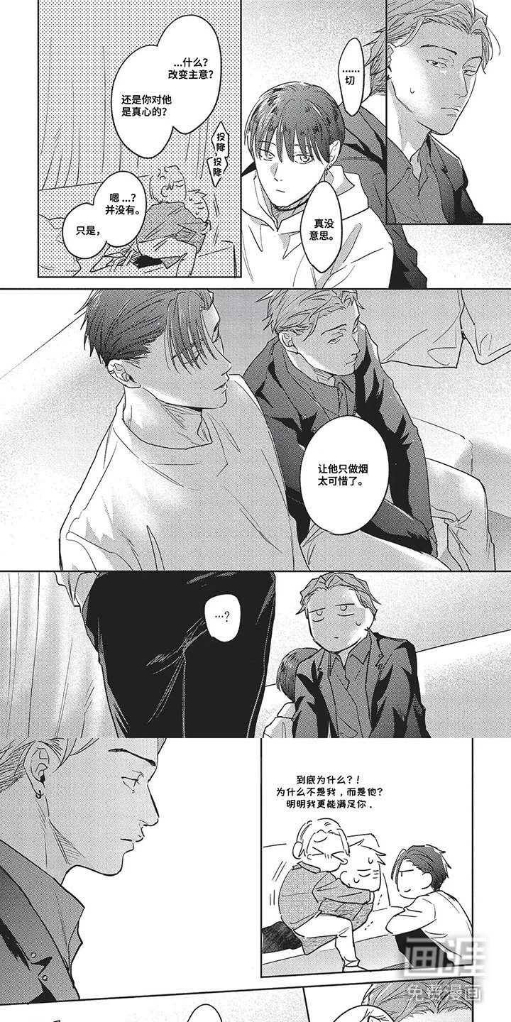 第22章：恋人