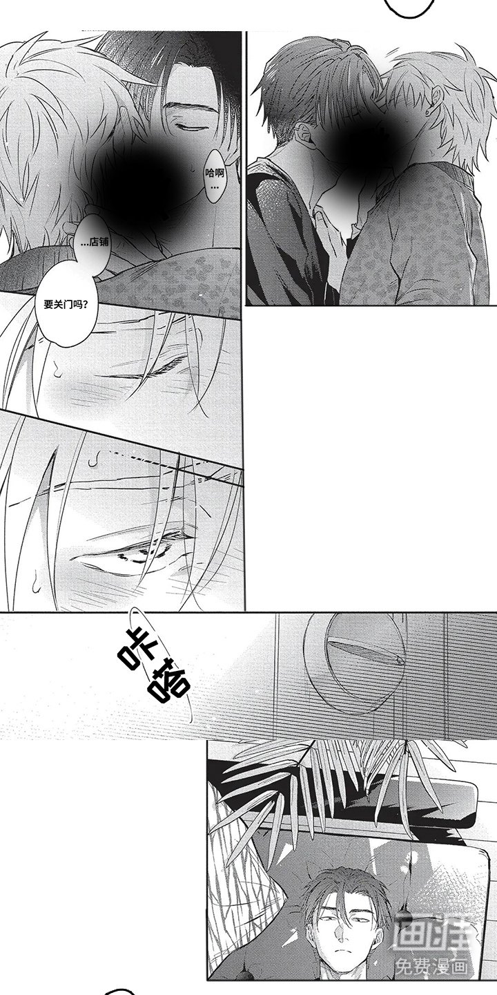 第6章：诚实的小孩