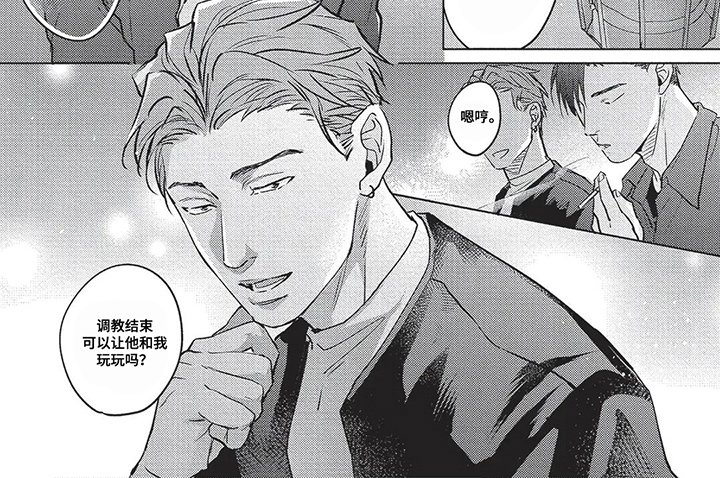 第9章：他怎么样