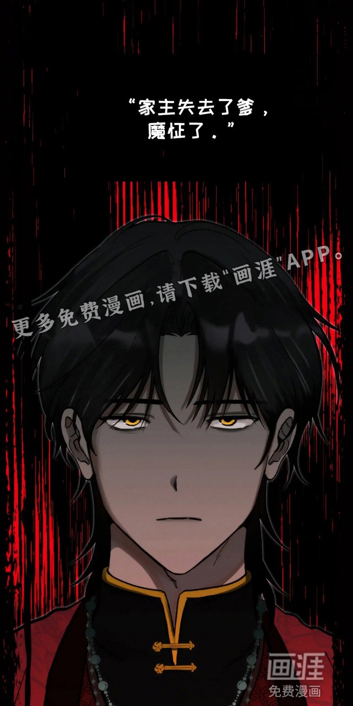 第1章：祈雨仪式