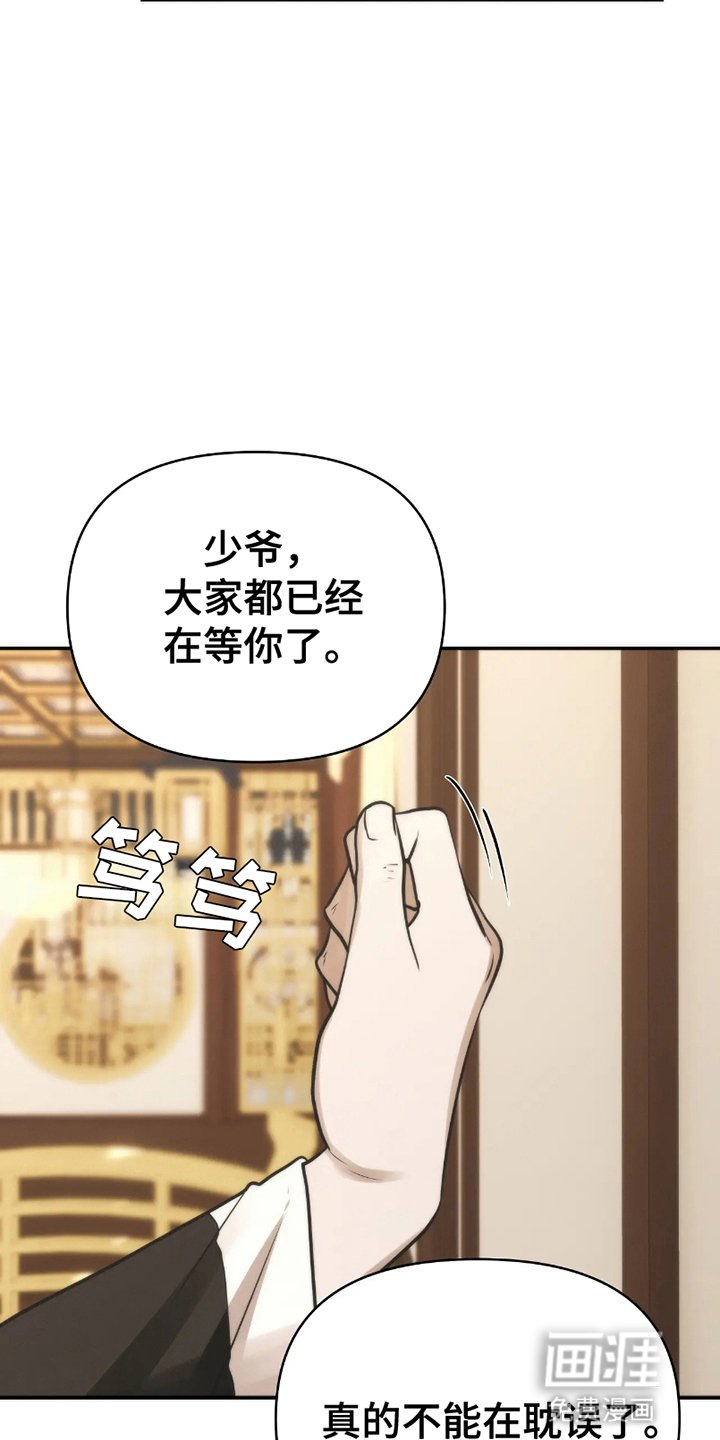 第1章：祈雨仪式