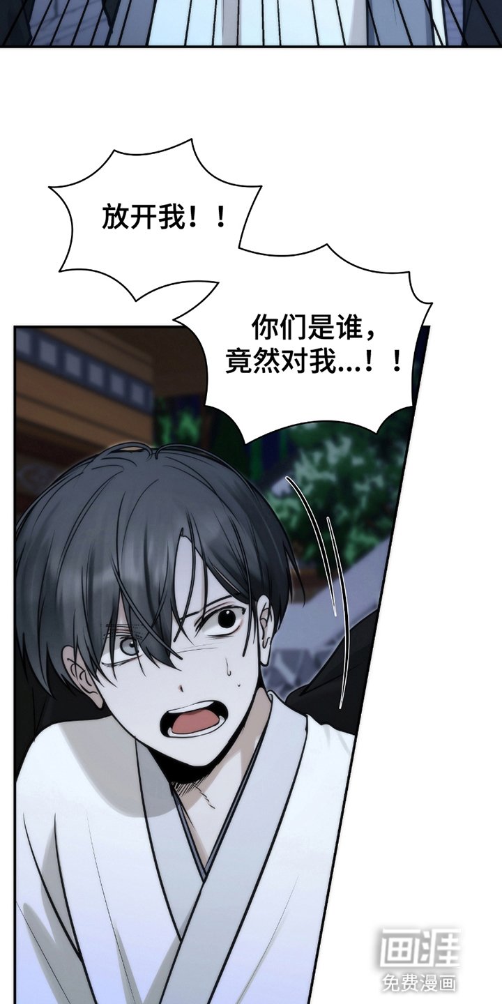 第10章：被抛弃了吗