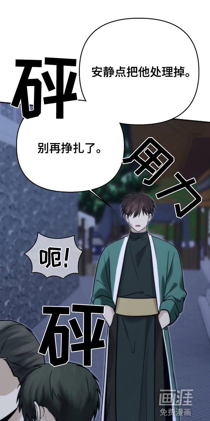 第10章：被抛弃了吗