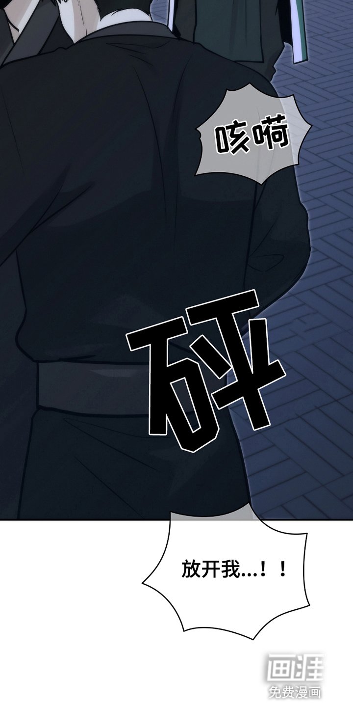 第10章：被抛弃了吗