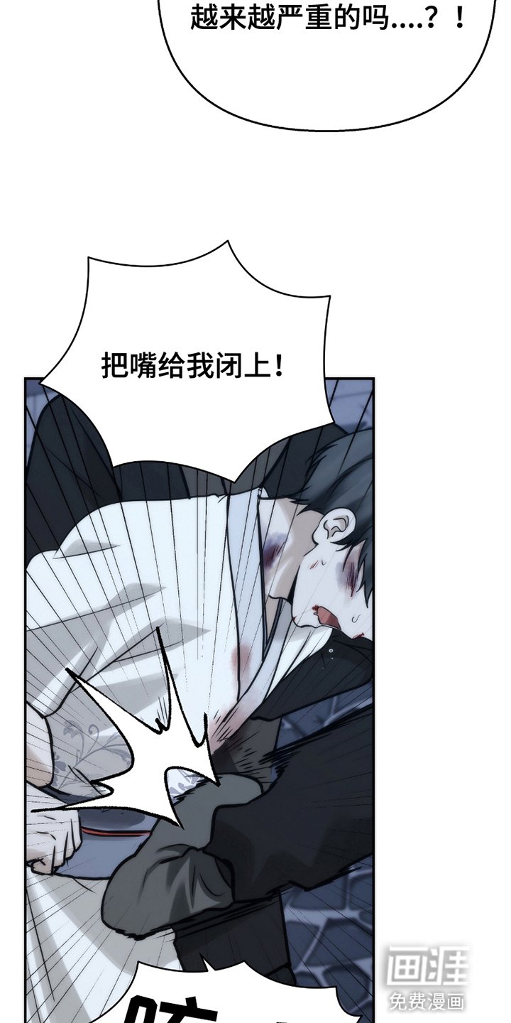 第10章：被抛弃了吗