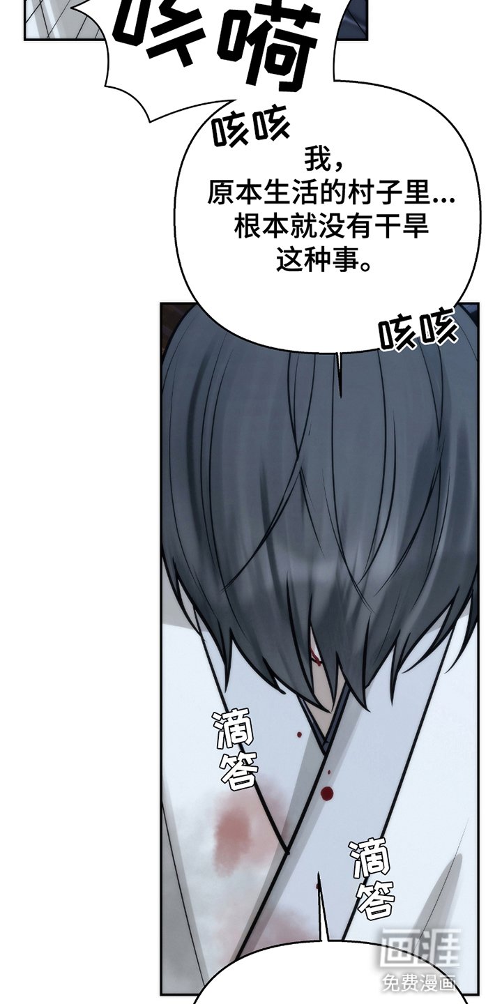 第10章：被抛弃了吗