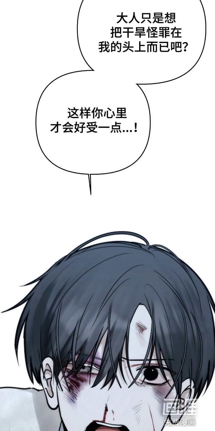 第10章：被抛弃了吗